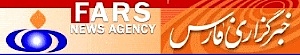 FARS News Agency